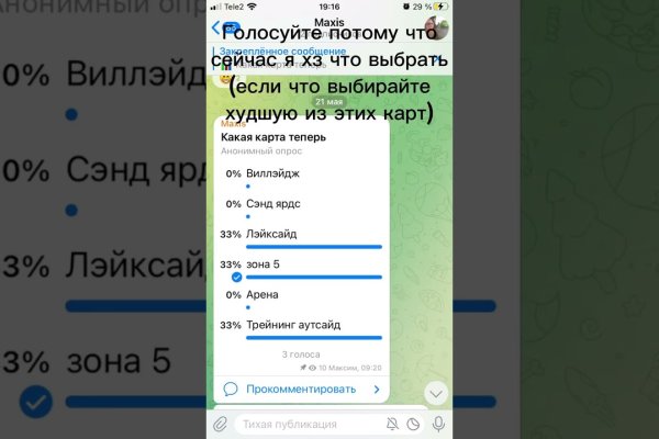 Кракен магазин нарков