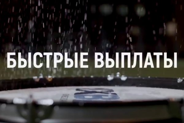 Kraken clear ссылка