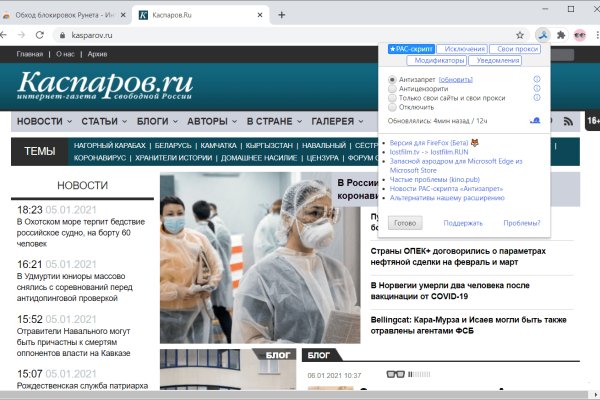 Kraken официальная ссылка