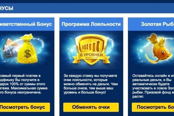 Кракен рабочее на сегодня сайт