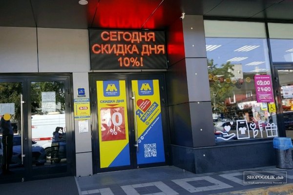 Kraken зеркало даркнет