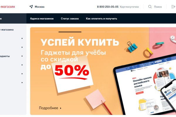 Кракен безопасный вход