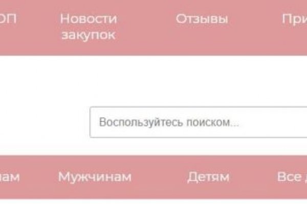 Кракен сайт в тор браузере ссылка