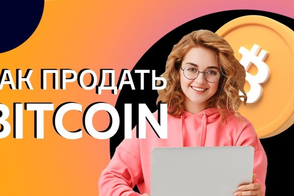 Кракен даркнет официальный сайт