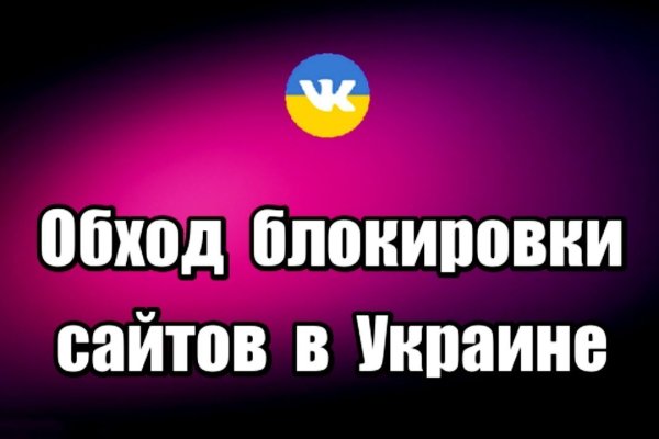 Кракен актуальная ссылка