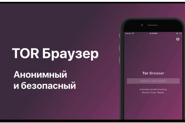 Даркнет сайт скачать