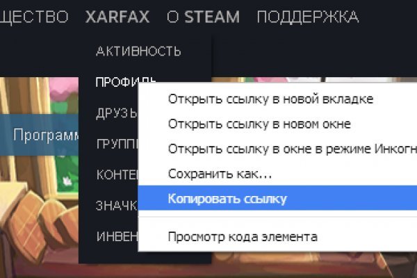 Рабочий кракен