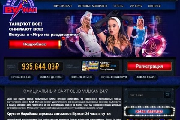 Ссылка кракен даркнет маркет