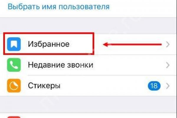 Кракен 16