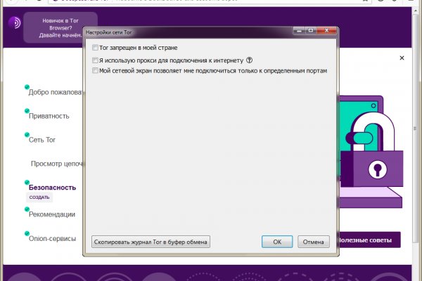 Kraken tor marketplace