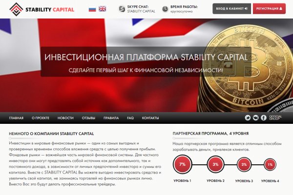 Кракен не заходит
