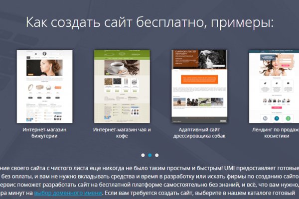 Кракен продает наркотики