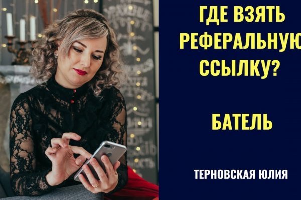 Восстановить доступ к кракену
