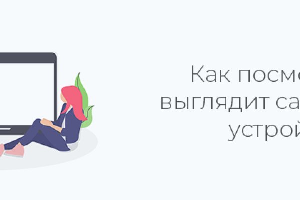 Кракен сыл ссылка