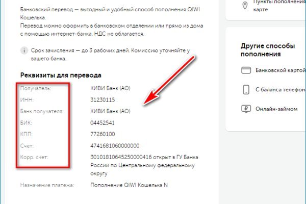 Сайт кракен тор браузера