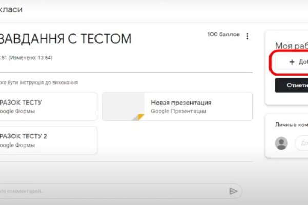 Kra39.cc Вход на сайт главная страница