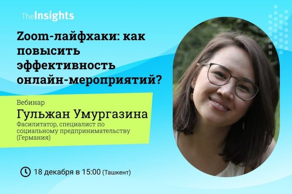 Кракен стор