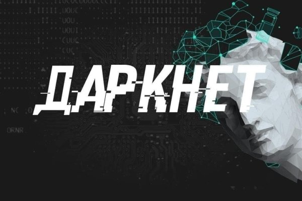 Кракен ссылка 2025