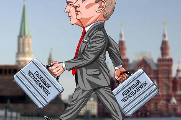 Кракен войти сегодня