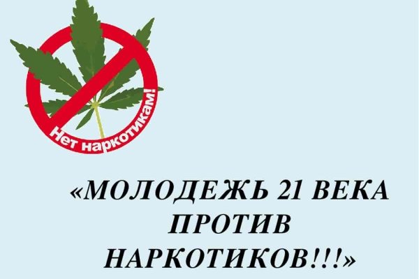 Сайт кракен зайти