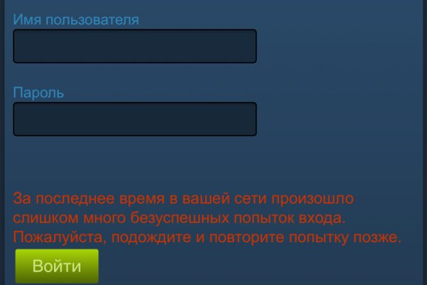 Не могу зайти в кракен