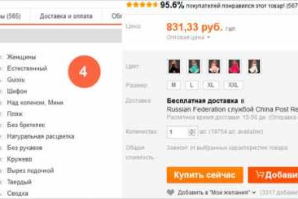 Kra34.cc Вход на сайт главная страница