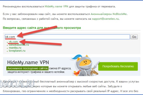 Кракен маркетплейс что продают