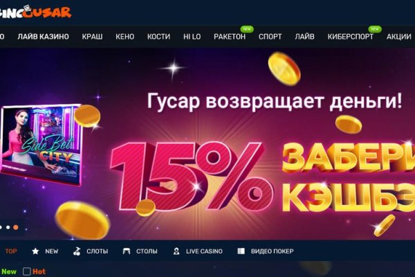 Kra41.at Вход на сайт главная страница
