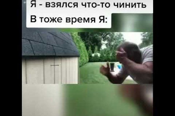 Кракен онион зеркало