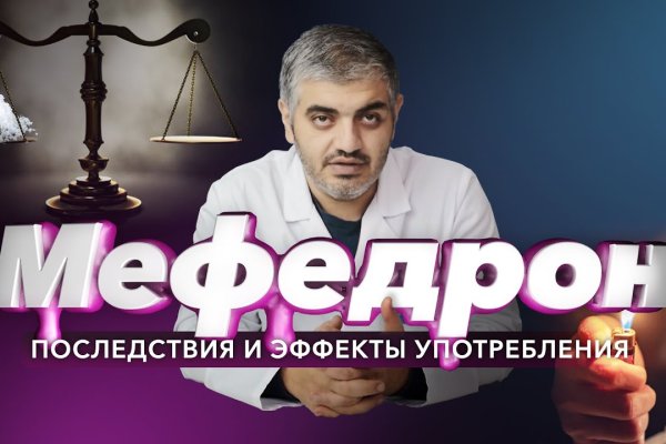 Войти даркнет