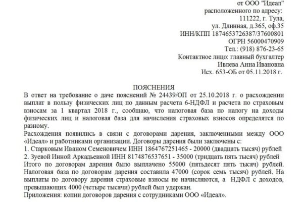 Ссылка кракен kr2web in