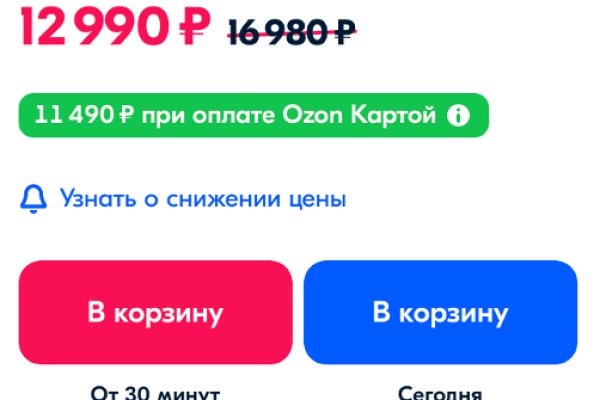 Как зайти на кракен браузеры