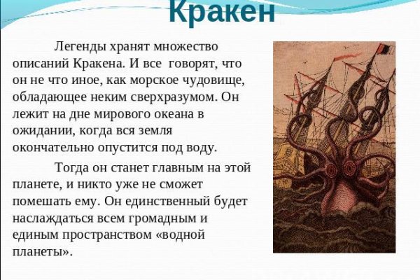 Как зайти на кракен через тор