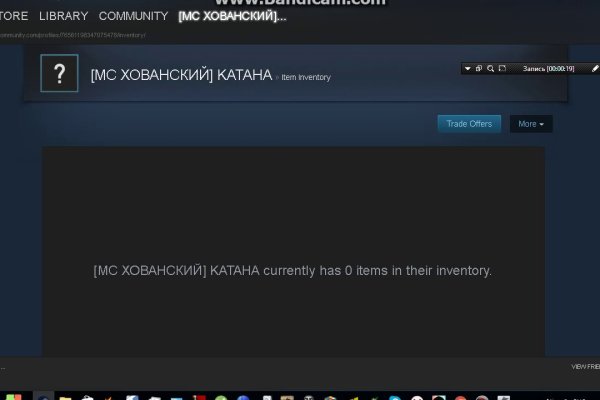 Как выйти на кракен