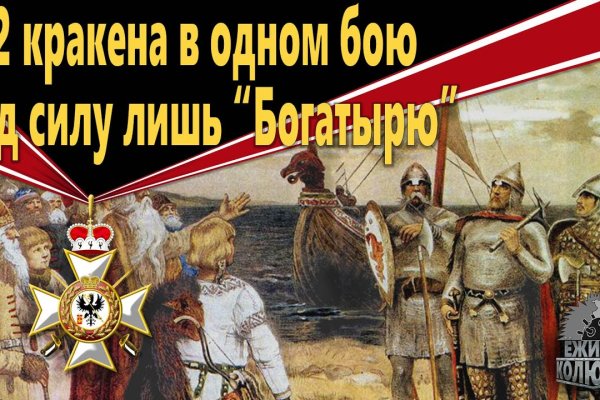Проверенная ссылка кракен