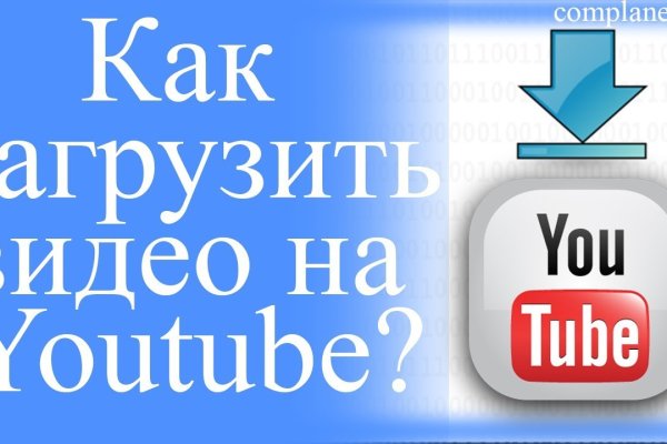 Ссылки зеркала на kraken