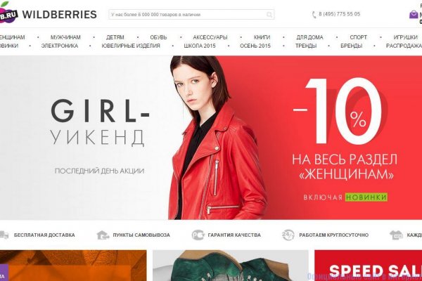 Даркнет кракен отзывы о платформе