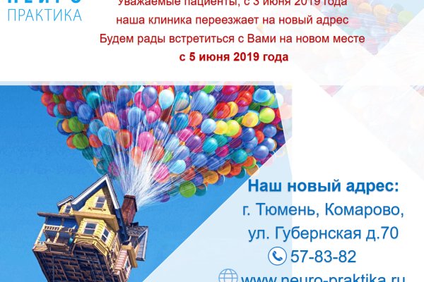Kraken ссылка kraken torion