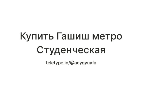 Кракен магазин kraken4am com