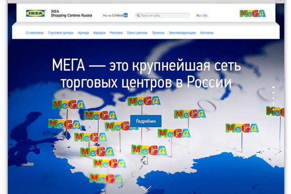 Нарко сайт кракен