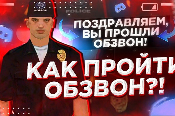 Кракен ссылка маркет