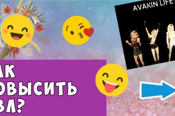 Kraken ссылка kraken link24 info