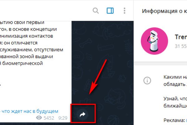 Как восстановить страницу на кракене