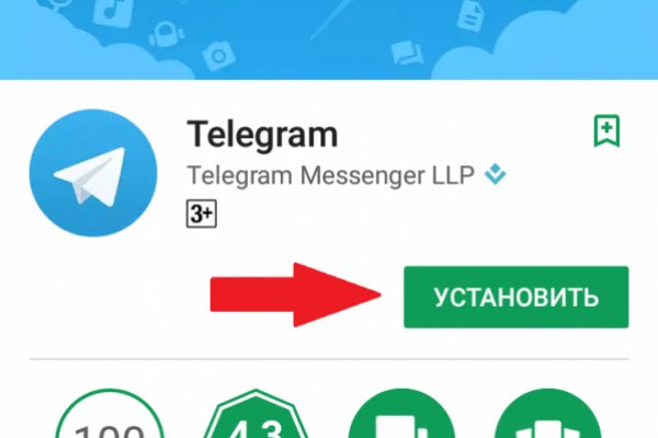Кракен продает наркотики