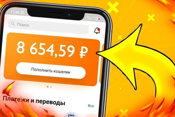 Кракен наркокортель