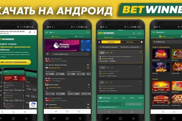 Кракен вход рабочий