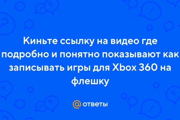 Кракен сайт kr2web in цены