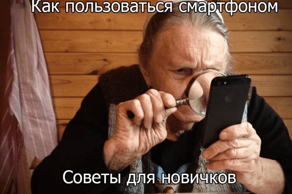 Кракен топ