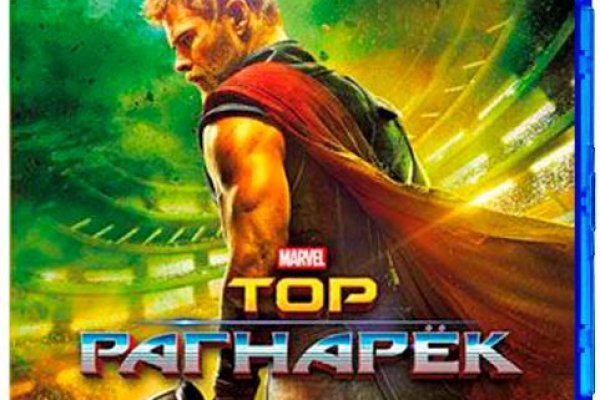 Аккаунты кракен
