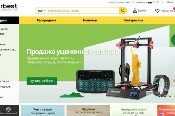Кракен это современный даркнет маркетплейс